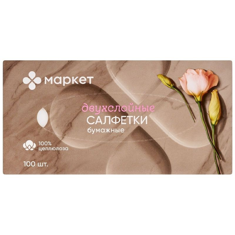 Изображение товара Бумажные двухслойные салфетки белые 19х20 см 100 шт Маркет