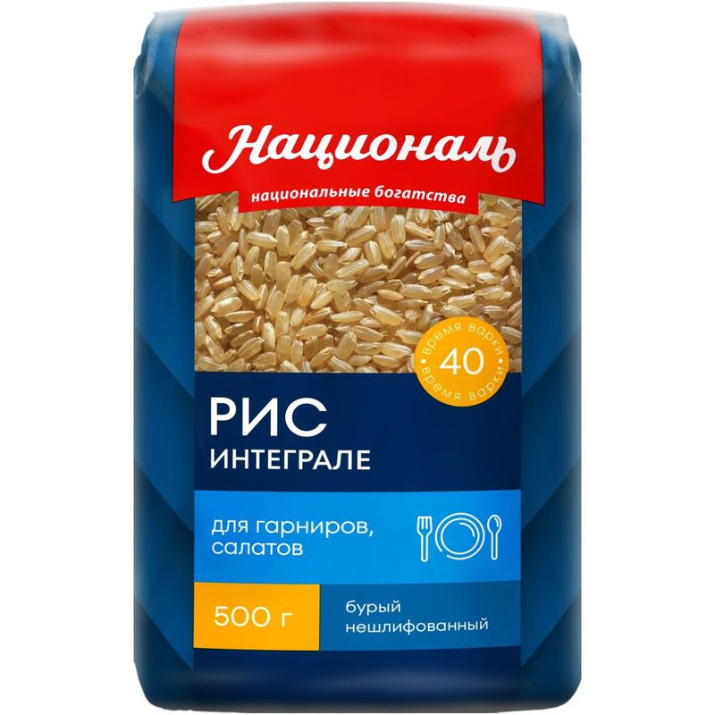 Изображение товара Рис Националь Интеграле бурый нешлифованный 500г - полезная крупа