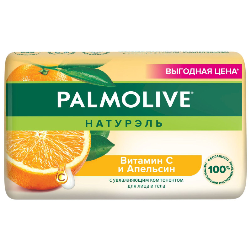 Изображение товара Мыло Palmolive Натурэль туалетное твердое Витамин С и Апельсин для лица и тела, 150 г