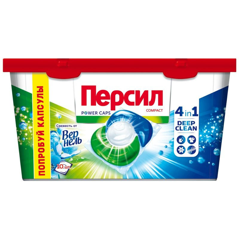 Изображение товара Капсулы Персил Капс Свежесть для стирки 10 шт эффективное средство