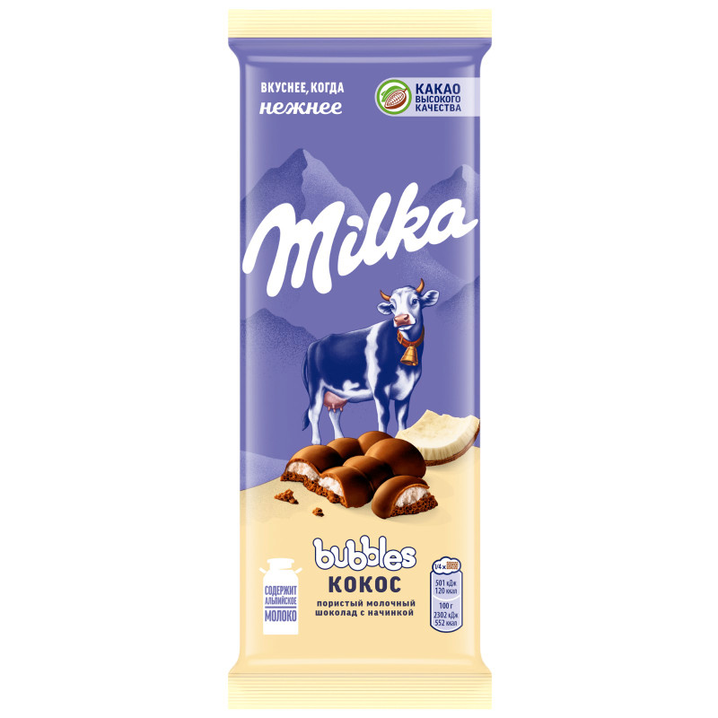 Изображение товара Шоколад молочный Milka Bubbles пористый c кокосовой начинкой, 87г