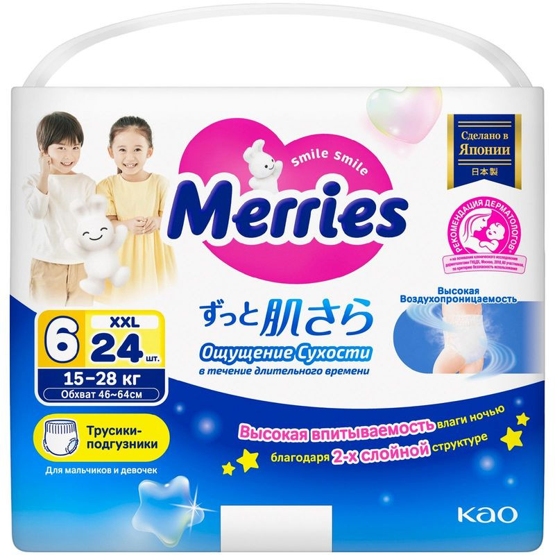 Изображение товара Трусики-подгузники Merries XXL 15-28кг 24шт японское качество