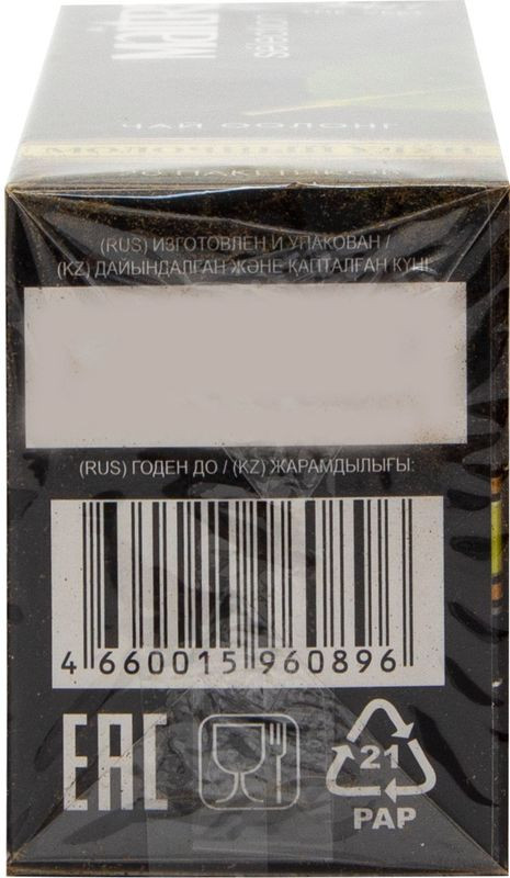 Чай Maitre Молочный Улун зелёный в пакетиках, 20x1.8г — фото 3 Чай Maitre Молочный Улун зелёный в пакетиках, 20x1.8г — фото 3