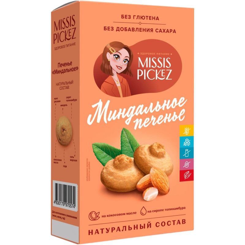 Изображение товара Печенье Missis Pickez Миндальное, 100г