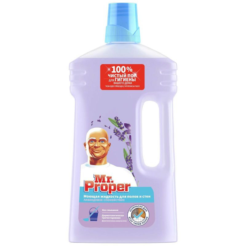Изображение товара Жидкость моющая Mr.Proper Лавандовое спокойствие для полов и стен, 1л