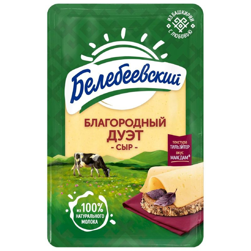 Изображение товара Сыр Белебеевский Благородный Дуэт 50%, 120г - полутвёрдый сыр