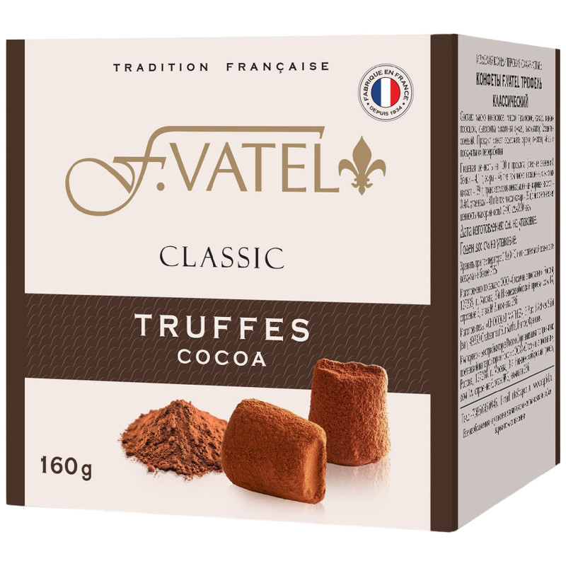 Изображение товара Конфеты F.Vatel Трюфель Классический, 160г