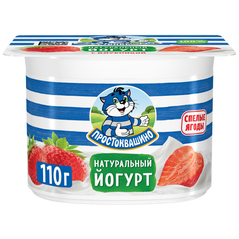 Изображение товара Йогурт Простоквашино с клубникой 2.9%, 110г