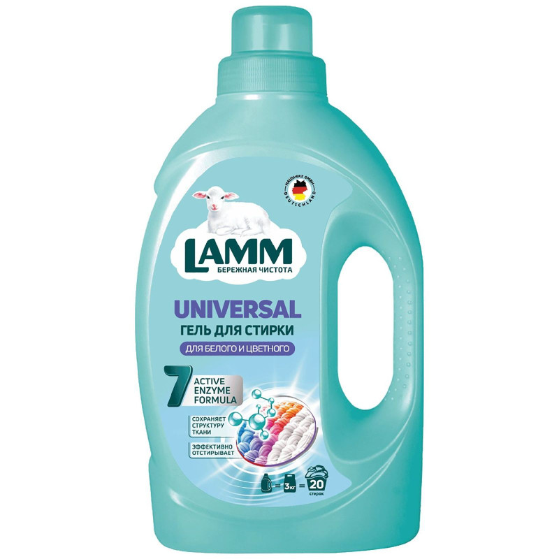 Изображение товара Гель для стирки Lamm Universal, 1.3л