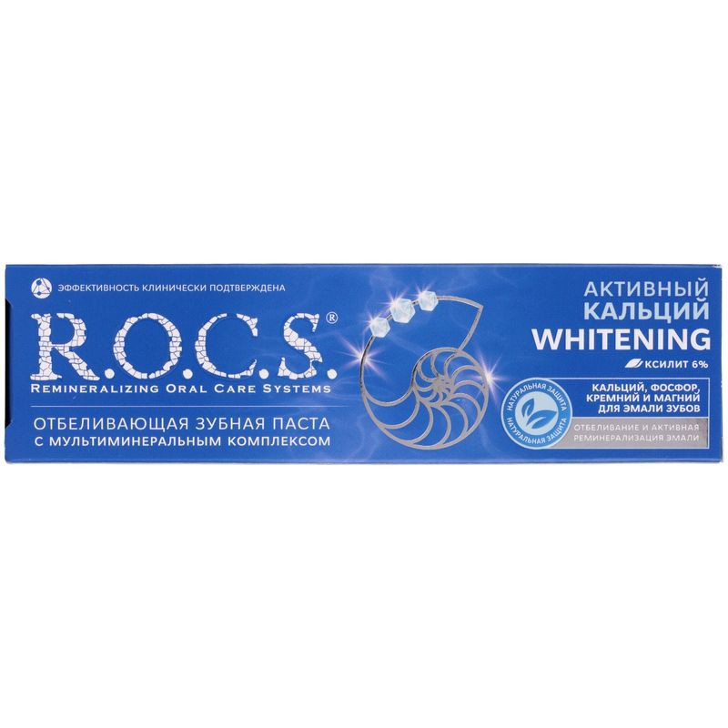 Изображение товара Зубная паста R.O.C.S. Активный Кальций Отбеливающая 94г для взрослых