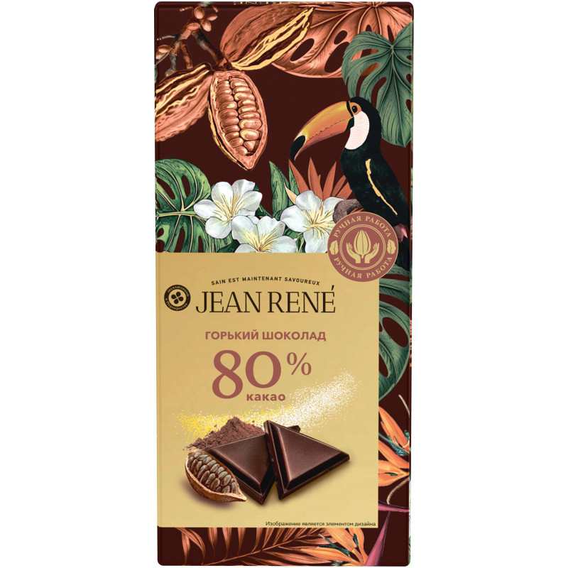 Изображение товара Горький шоколад Jean Rene 80% какао, 50г натуральный высочайшего качества