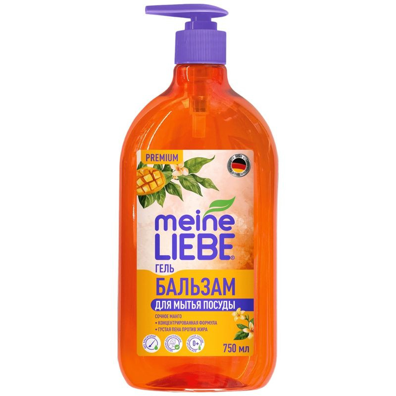 Изображение товара Гель-бальзам для мытья посуды Meine Liebe концентрат 750 мл