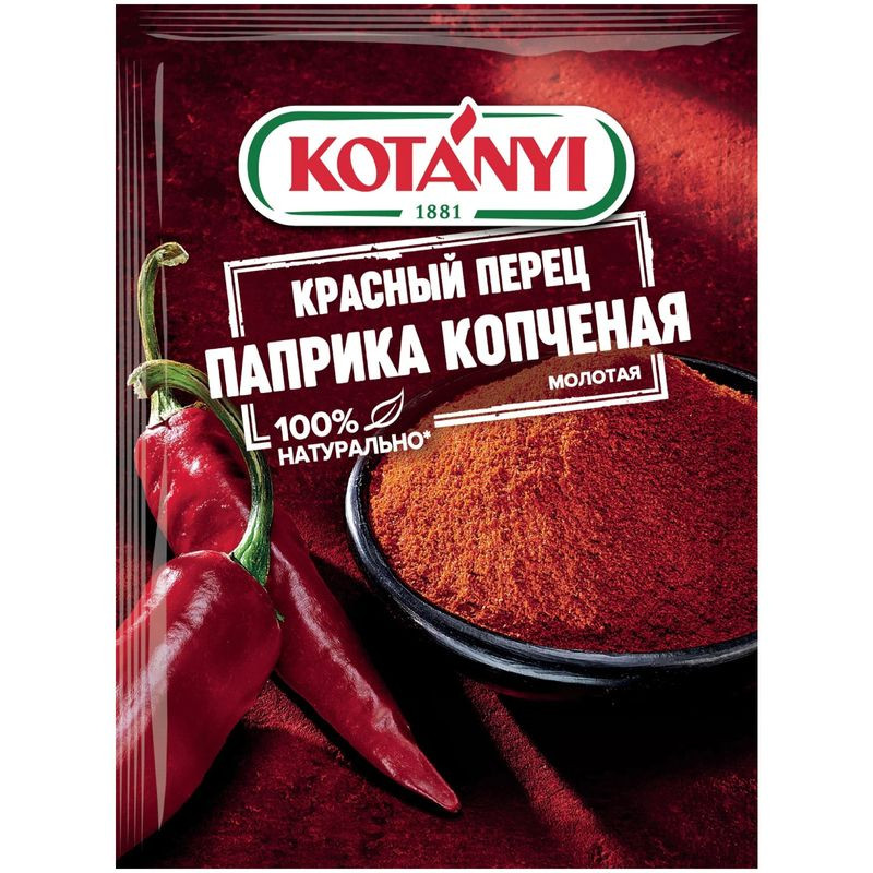 Изображение товара Паприка Kotanyi копчёная молотая 25г - натуральная специя для блюд
