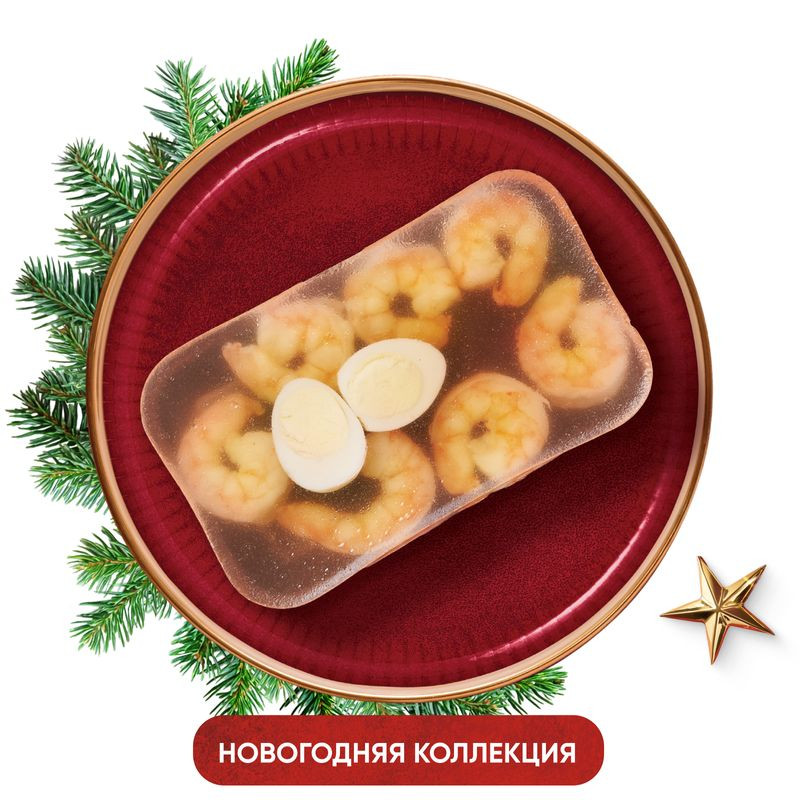 Изображение товара Заливное из креветок с перепелиным яйцом Перекрёсток Select 210г