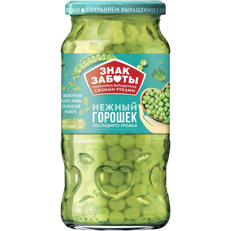 Изображение товара Горошек Знак Заботы зеленый высший сорт 450 г в рассоле