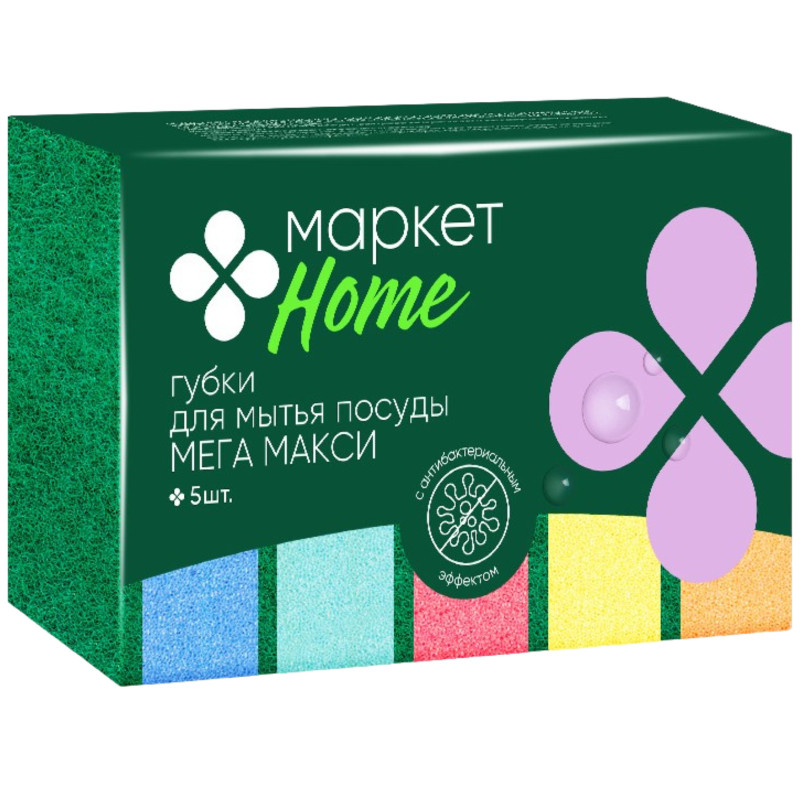 Изображение товара Губки мега макси для мытья посуды Маркет Home, 5шт