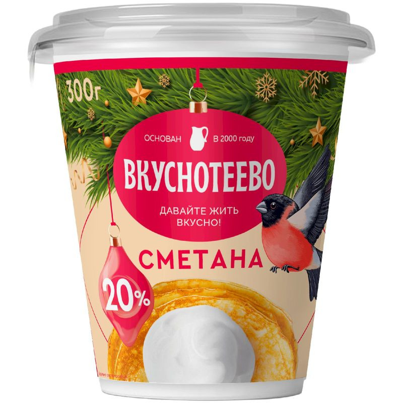 Изображение товара Сметана Вкуснотеево 20% 300г натуральный продукт без добавок