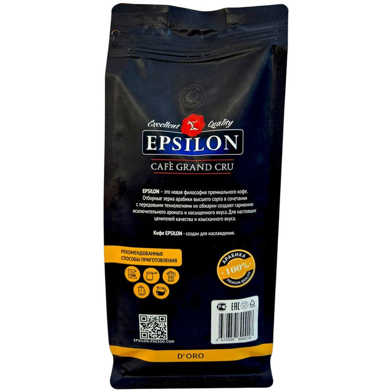 Изображение товара Кофе Epsilon D'oro в зернах, 1кг