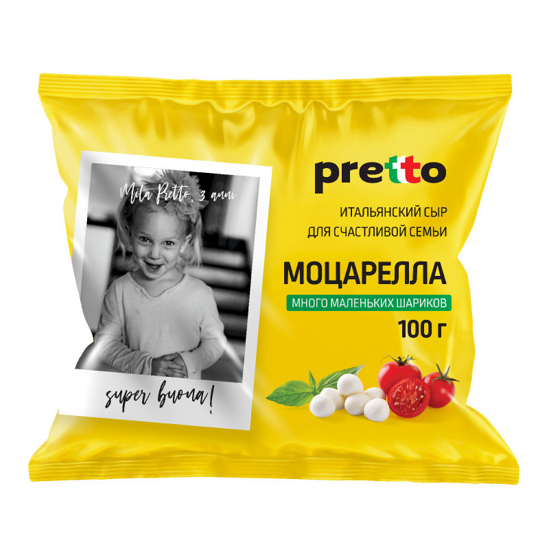 Изображение товара Сыр Pretto Моцарелла чильеджина в воде 45%, 100г
