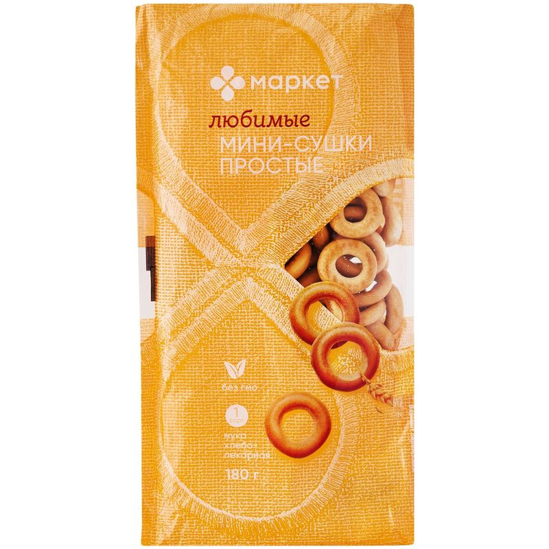 Изображение товара Сушки мини простые Маркет, 180г