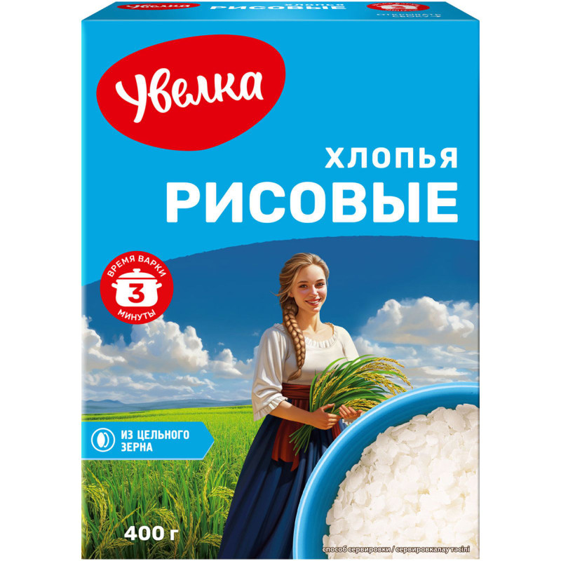 Изображение товара Хлопья рисовые Увелка, 400г