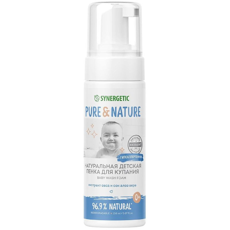 Изображение товара Натуральная гипоаллергенная пенка для умывания детей Synergetic 150мл 0+ безопасное очищение чувств