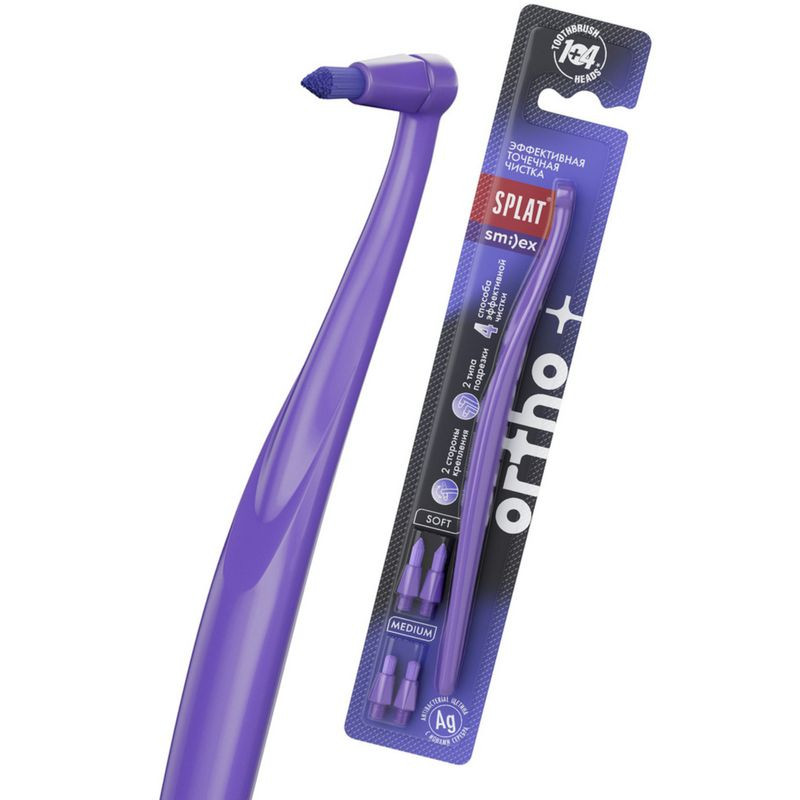 Изображение товара Зубная щетка Splat Smilex Ortho+ мягкая с 4 сменными насадками