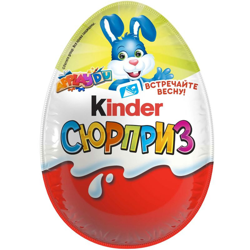 Изображение товара Яйцо шоколадное Kinder сюрприз с игрушкой-сюрпризом, 20г