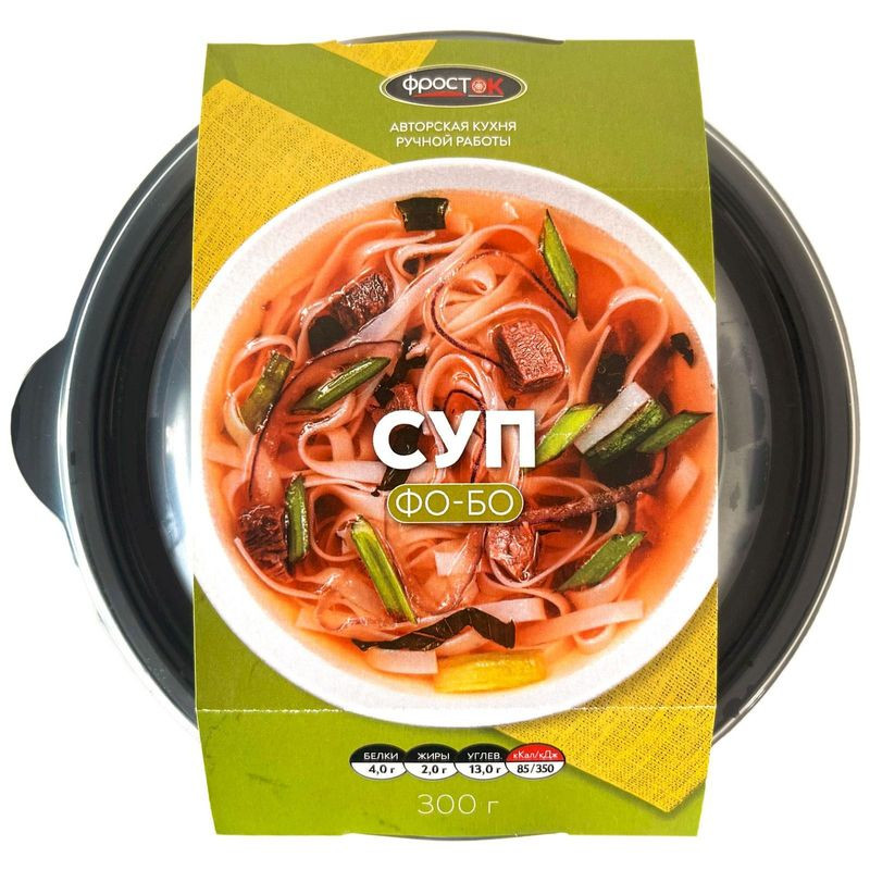 Изображение товара Замороженный суп Фросток Фо-Бо с говядиной и рисовой лапшой 300г