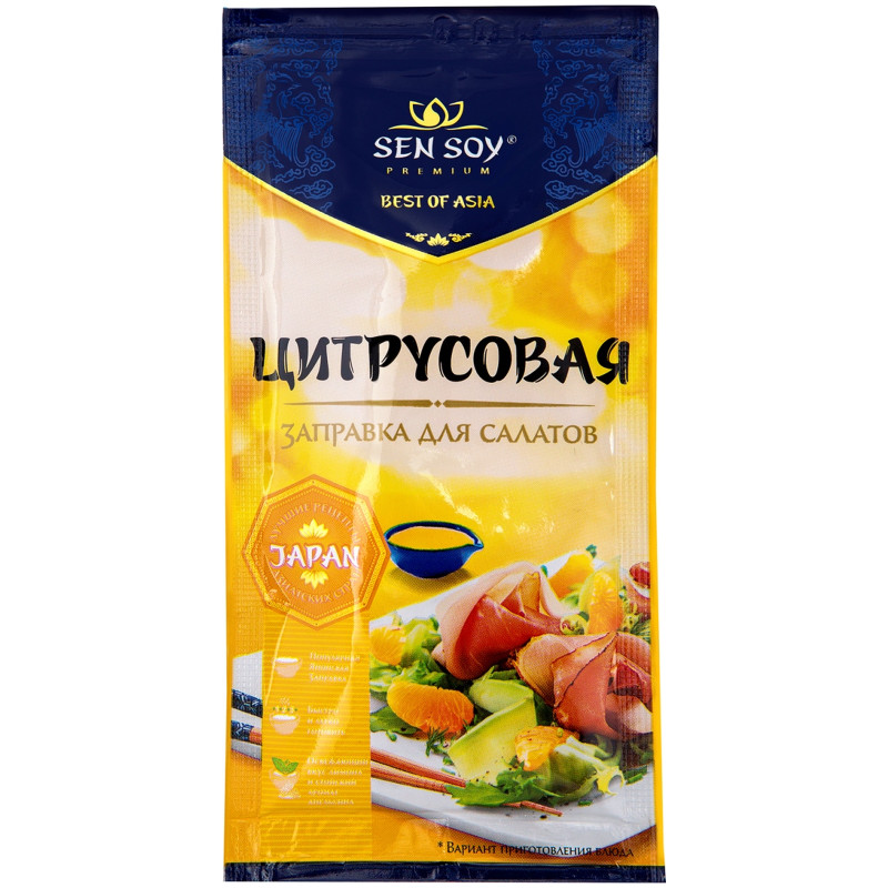 Изображение товара Заправка салатная Sen Soy Premium цитрусовая, 40мл