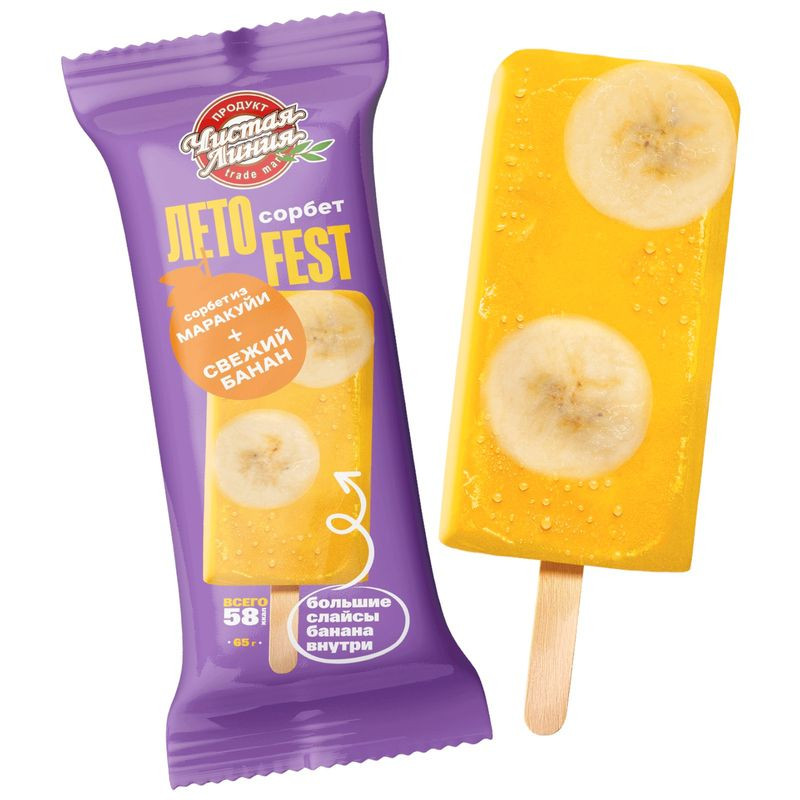 Изображение товара Сорбет Лето Fest маракуйя-свежий банан 65г натуральный фруктовый десерт