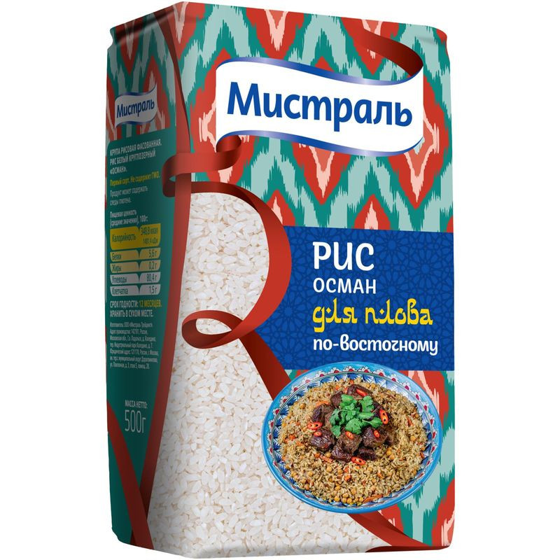 Изображение товара Рис Мистраль Осман белый круглозёрный 500 г рисовая крупа