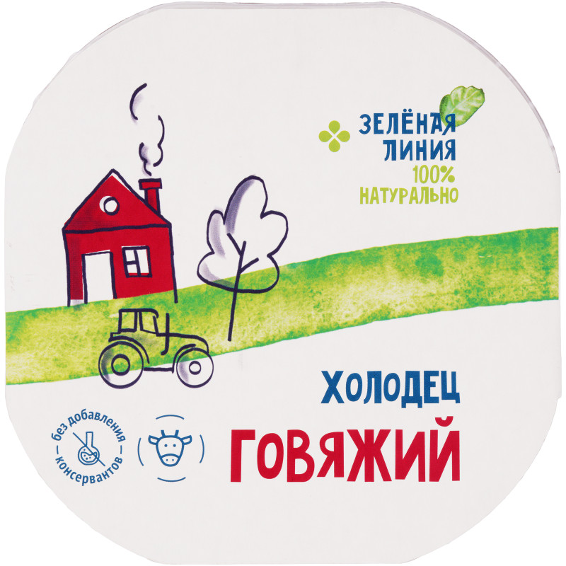 Изображение товара Холодец говяжий Зелёная Линия, 300г