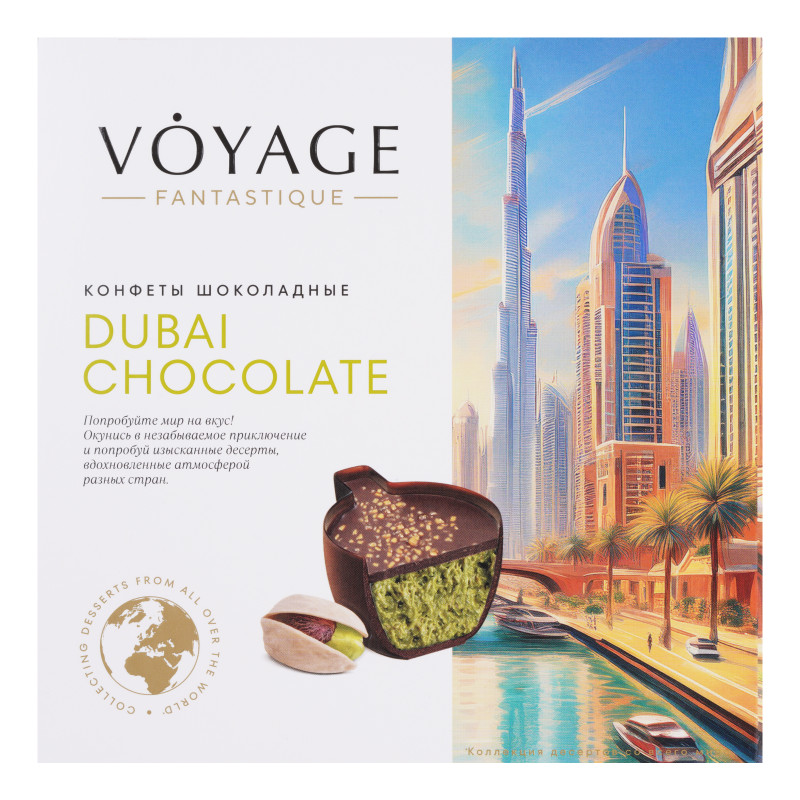 Изображение товара Конфеты Voyage Fantastique Dubai Chocolate 120 г – шоколадный набор премиум класса