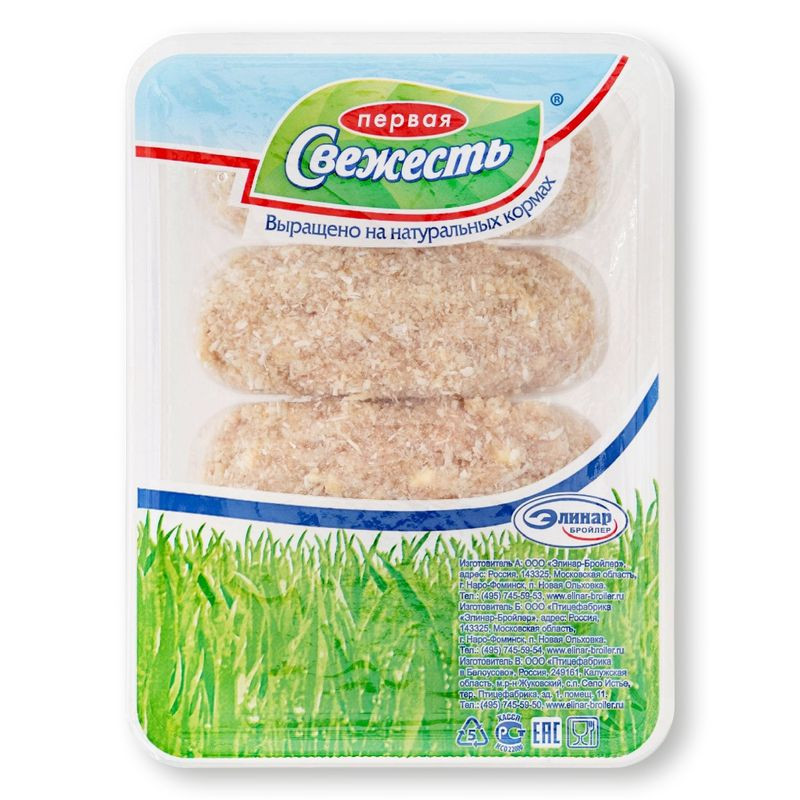 Изображение товара Котлеты из мяса птицы Первая Свежесть сливочные 500 г охлажденные