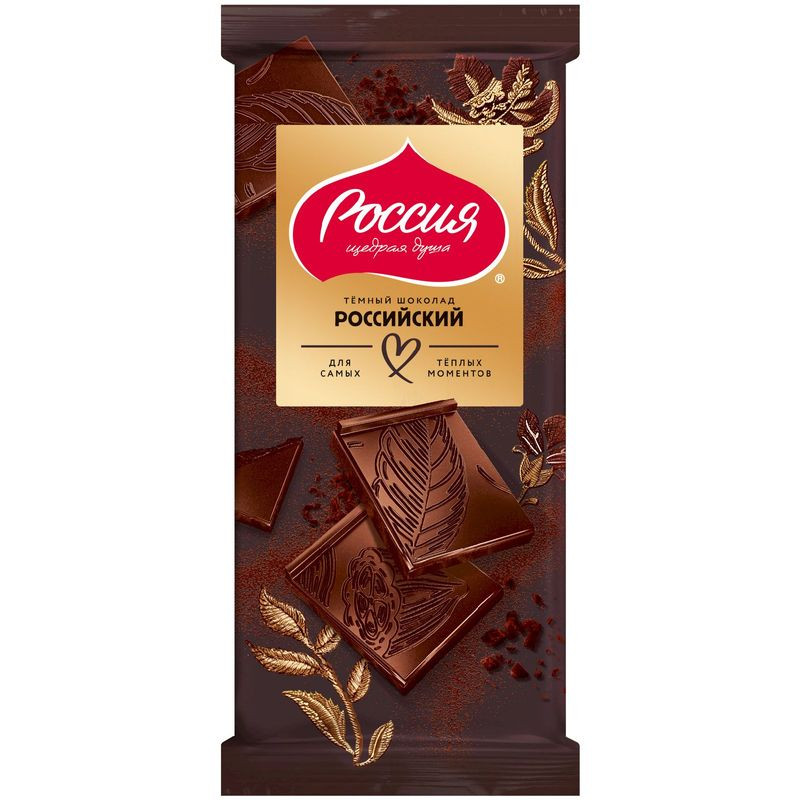 Изображение товара Российский тёмный шоколад Россия - Щедрая Душа, 75 г натуральный какао