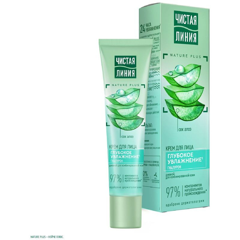 Изображение товара Крем дневной увлажняющий Чистая Линия для комбинированной кожи 40 мл