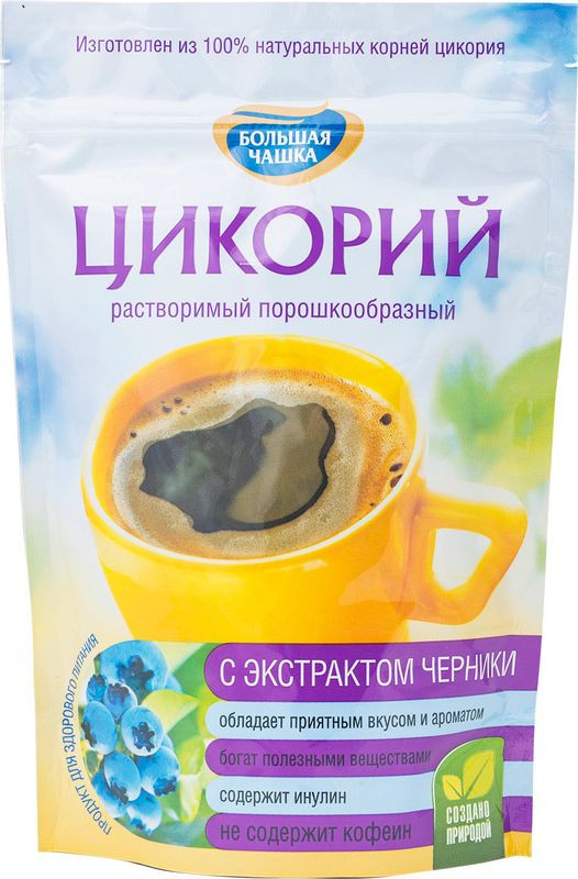 Изображение товара Цикорий Большая чашка черничный растворимый 85г натуральный ягодный напиток
