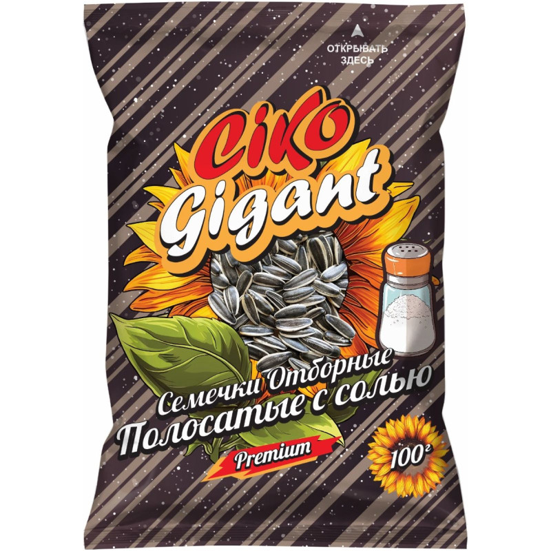 Изображение товара Семена подсолнечника Ciko полосатые жареные с солью, 100г