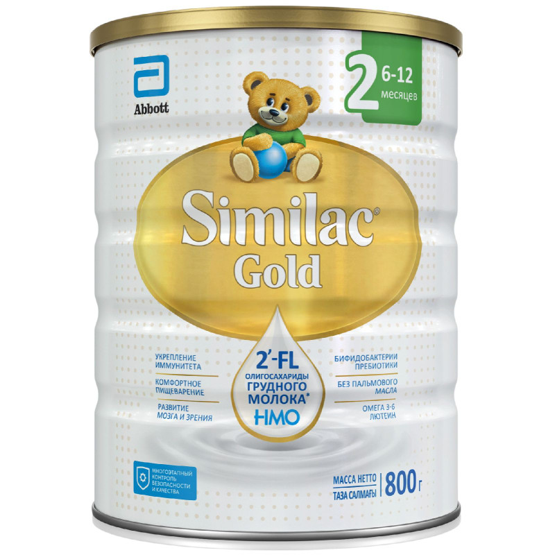 Изображение товара Молочная смесь Similac Gold 2 с 2'-FL для иммунитета и комфортного пищеварения, 800г
