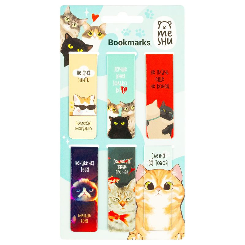 Изображение товара Магнитные закладки для книг Meshu 6 штук практичный аксессуар для чтения