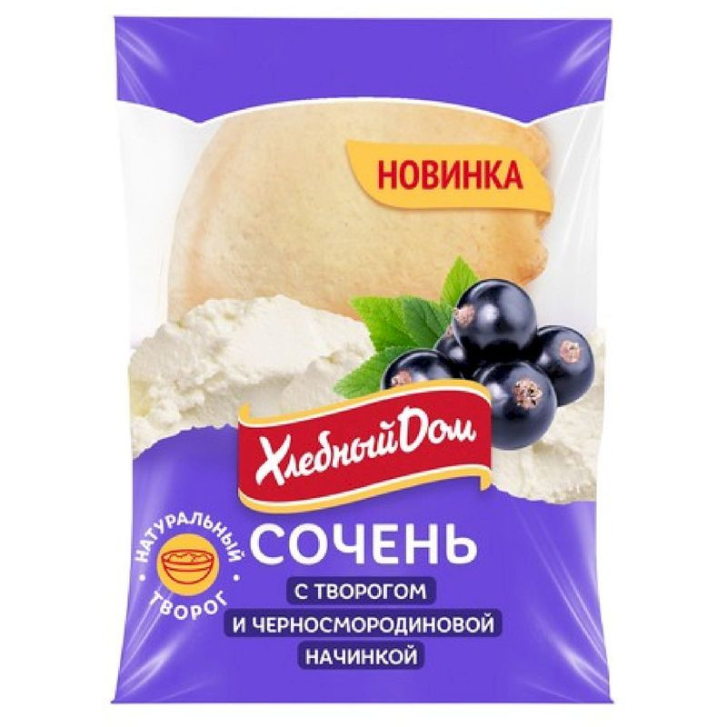 Изображение товара Сочень Хлебный Дом с творогом и черносмородиновой начинкой, 70г