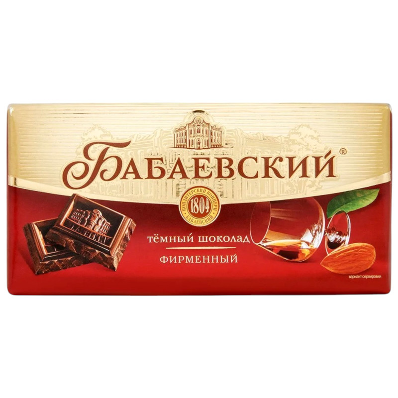 Изображение товара Шоколад Бабаевский Фирменный тёмный, 75г