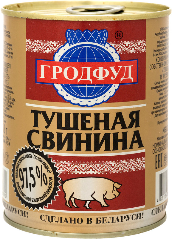 Изображение товара Свинина Гродфуд тушёная высший сорт, 338г