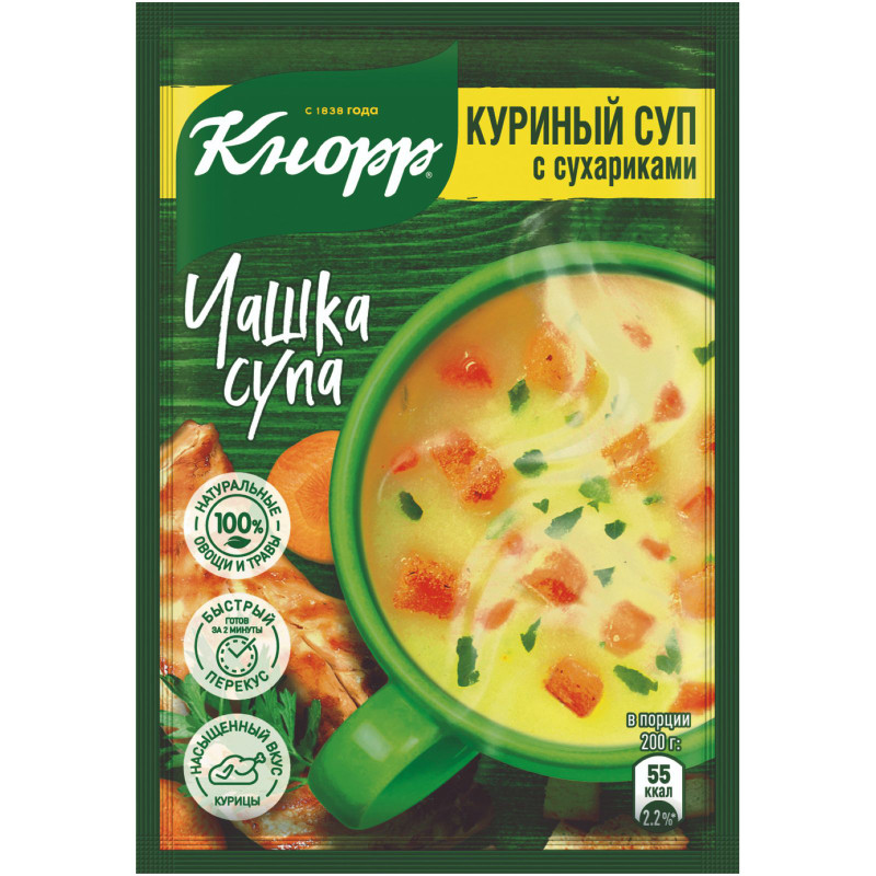 Изображение товара Суп Кнорр куриный с сухариками, 16г