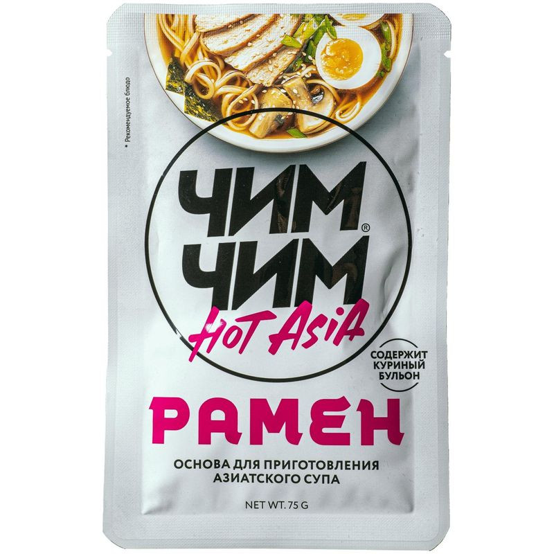 Изображение товара Основа для супа Чим Чим Hot Asia мисо рамен 75мл