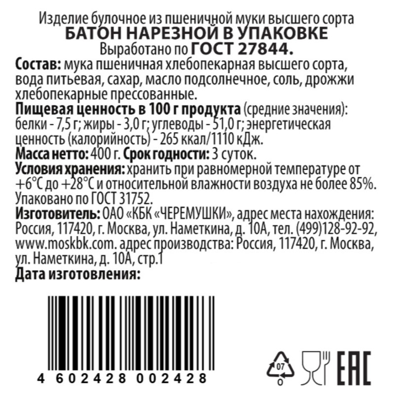 Превью изображения товара