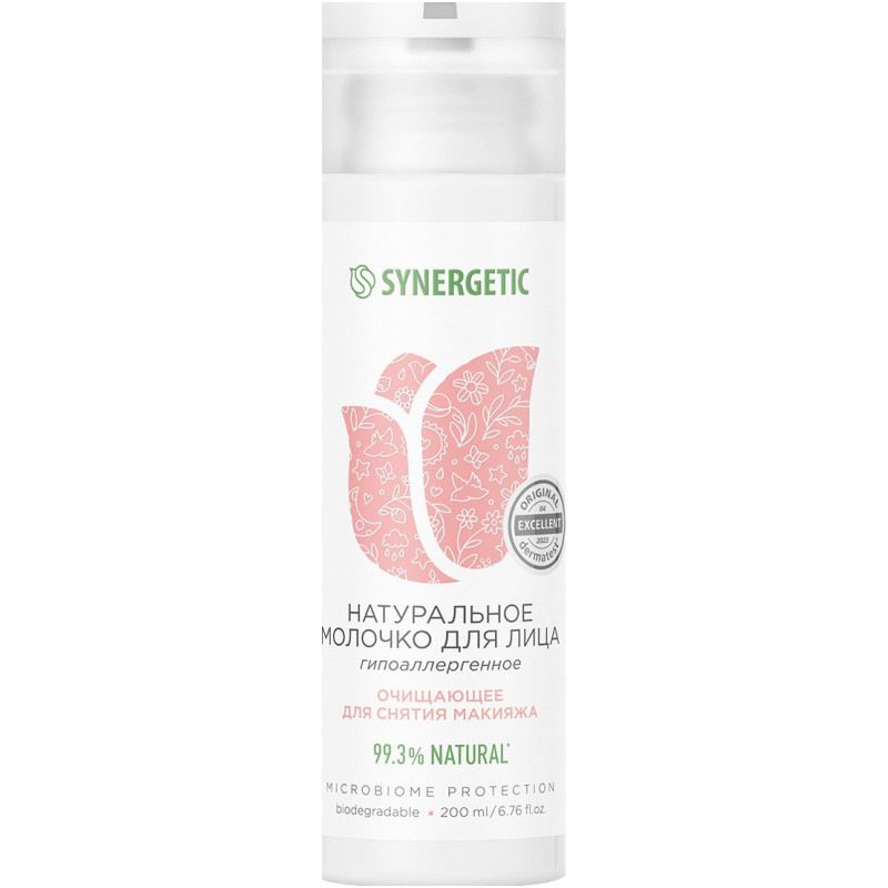 Изображение товара Молочко Synergetic Очищающее для лица, 200мл