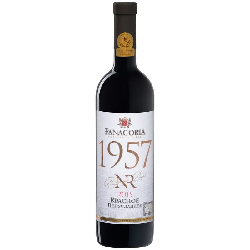 Изображение товара Вино Fanagoria Номерной Резерв красное полусладкое 750мл
