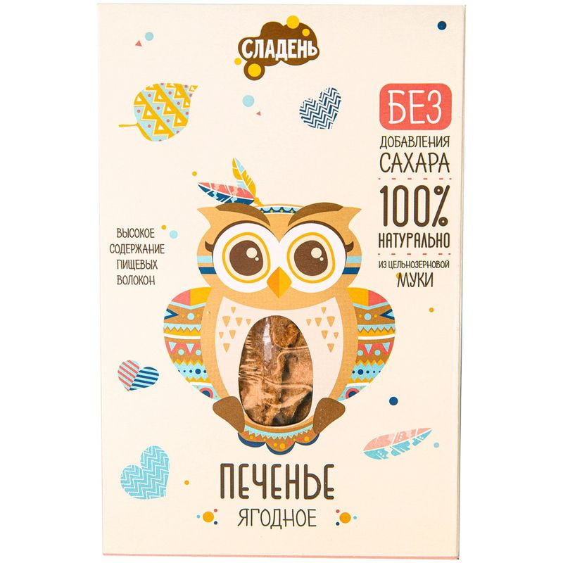 Изображение товара Печенье Сладень Ягодное 200г - натуральное злаковое с ягодами